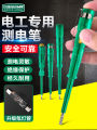 Mainite multi-function test pen electrician special line detection neon tube neon bubble induction test pen electric test artifact. 