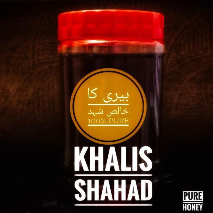 Pure honey 100% . .. خالص شہد | Daraz.pk