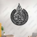 new islamic Wooden Wall Hanging, Laser Cut Beautiful Style Design Decoration For Home Decor Living Bedroom Furniture & Décor Wooden Wall Art for Home Decoration, Room Decoration Items. 