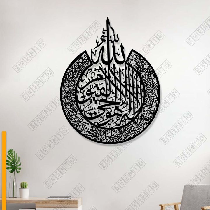 new%20islamic%20Wooden%20Wall%20Hanging,%20Laser%20Cut%20Beautiful%20Style%20Design%20Decoration%20For%20Home%20Decor%20Living%20Bedroom%20Furniture%20&%20D%C3%A9cor%20Wooden%20Wall%20Art%20for%20Home%20Decoration,%20Room%20Decoration%20Items%20-%20Image%204