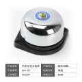 Non-sparking internal shock electric bell 2 inch diameter UC4-55mm factory school doorbell alarm clock alarm prompt 220V. 