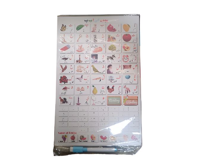 Writing%20Board%20For%20Kids%20%7C%20White%20Board%20With%20Marker%20%7C%20Best%20%20White%20Board%20For%20Kids%20For%20Learning%20%7C%20White%20Board%20%7C%20Learning%20Board%20For%20Kids%20%7C%20Reuseable%20Board%20&%20Erasable%20-%20Image%204