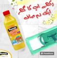 Panda Phenyle Concentrate 250 Ml Disinfectant Concentrat Floor Cleaner Phenyl Cleaning with 99.9% Germ kill | Detol Fragrance Phenyl Liquid Surface Cleaner for Hospitals, Homes, Offices & Commercial Use Removes Dirt, Stains & Germs. 