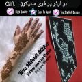 mehndi stickers full Arabic Mehndi sticker Designing, mehndi stencils. 