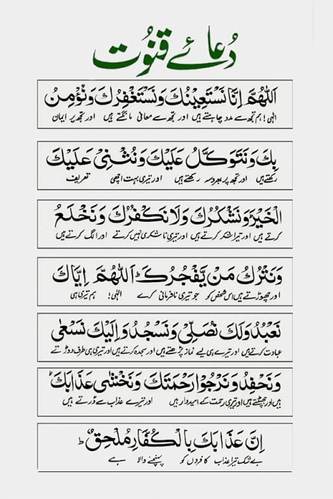 Dua%20e%20Qunoot%20Wooden%20Islamic%20Photo%20Frame%20-%2010x15%20Inches%20%7C%20Wall%20Decor%20%7C%20Islamic%20Gift%20-%20Image%205