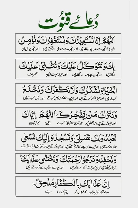 Dua%20e%20Qunoot%20Wooden%20Islamic%20Photo%20Frame%20-%2010x15%20Inches%20%7C%20Wall%20Decor%20%7C%20Islamic%20Gift%20-%20Image%205