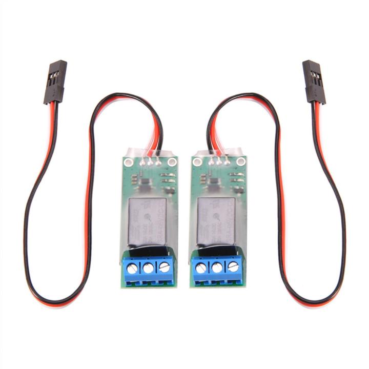 2PCS RC PWM Electronic Relay Switch for RC Airplane DIY Model