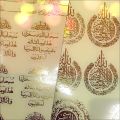RESIN ART'S TRANSPARENT FOILED  STICKERS IN GOLD. 
