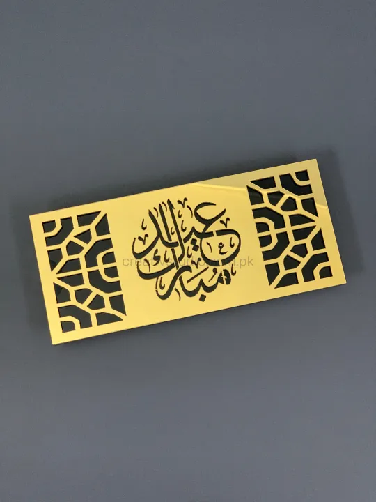 Golden%20Mirror%20Acrylic%20Eidi%20Envelope%20%E2%80%93%20Elevate%20Your%20Gift-Giving%20Experience%20PACK%20OF%203%20-%20Image%208