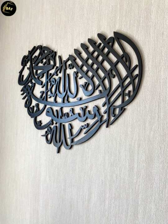 Bilal%20Accessory%20Store%20First%20Kalma%20%7C%20Heart%20Shaped%20%7C%20Islamic%20Wall%20Art%20%7C%20La%20ilaha%20illallah%20%7C%20Kalimah%20Tayyeba%20%7C%20Modern%20Islamic%20Art%20%7C%20Muslim%20Home%20Gifts%20%7C%20Islamic%20Calligraphy%20%7C%20First%20Kalma%20In%20Heart%20Shape%20%7C%20-%20Image%206
