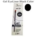 Faceit White Gel Eyeliner. 