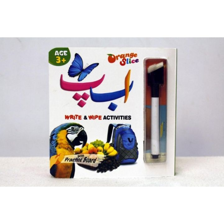 Alif Bay Write & Wipe Activities Board Book