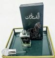 Arabiyat Al Faris Parfume for Men & Women 100ml. 