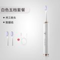 Manufacturers wholesale electric toothbrushes cross-border domestic general lithium battery rechargeable sonic electric toothbrushes new in July. 