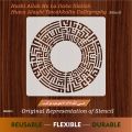 Hasbi Allah Ho Calligraphy Islamic Reusable Stencil for Canvas and wall painting.ID# 4212. 