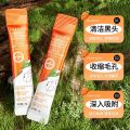SADOER 12Pcs Complex Acid Carrot foam blackhead removing facial mask SD91877. 
