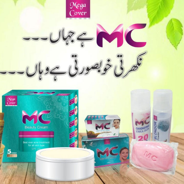 Mc%20Beauty%20Cream%20Skin%20Brightening%20Cream%20Whitenes%20Softness%20And%20Protection%20Skin%20Beauty%20Mc%20Cream%20Original%20-%20Image%202