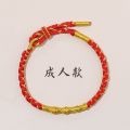 Dragon scale bracelet 2024 Year of the Dragon natal year red rope hand-woven rope path mountain dragon rope bracelet adult children's bracelet. 
