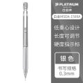 Platiunm Pro Use 171 Mechanical Pencil (1 PC). 