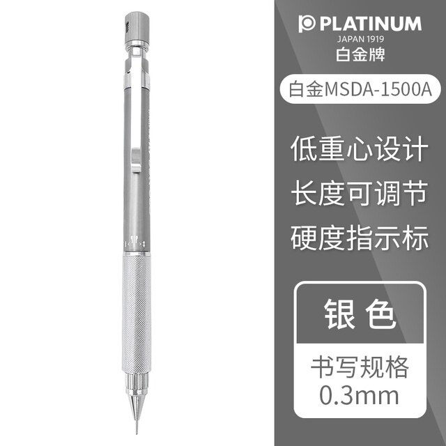 Platiunm Pro Use 171 Mechanical Pencil (1 PC)