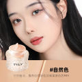 TVLV Pure Emollient Brightening Foundation Cream: Delicate nude makeup, moisturizing concealer, long-lasting makeup, and brightening the complexion. 