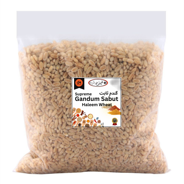 White Wheat (Gandum) گندم / Haleem Wheat  - 1 KG
