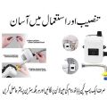 INSTA BOOST AUTOMATIC WATER PRESSURE BOOSTER PUMP FOR SHOWERS INSTANT GEYSER AND FOR WHOLE WASHROOM SETUP  24V. 