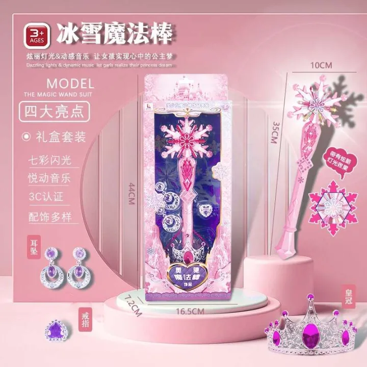 Magic%20Fairy%20Stick,%20Ice%20and%20Snow%20Fantasy,%20Elsa%20Princess%20Flash%20Music%20Crown%20Set,%20Girl%20Gift%20Toy%20-%20Image%202