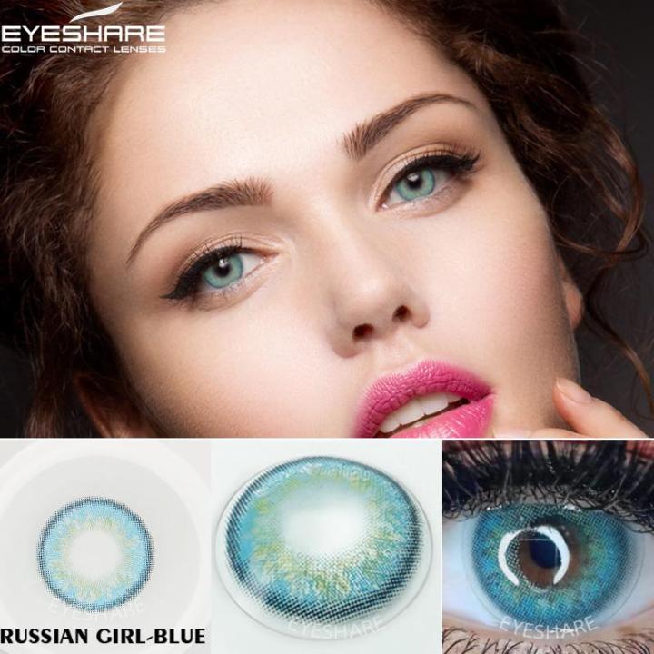 Eye Contact Lens Shade Russian Blue | Lenses For Girls | Soft Color ...