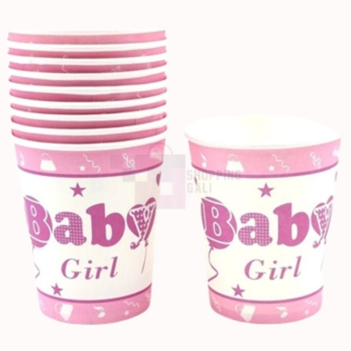 A LITTLE BABY GIRL PAPER CUPS - PACK OF 10 PAPER CUPS - BABY GIRL THEME CUPS