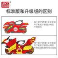 Smart Creativity Motorcycle Skyfire Falcon Upgrade Indestructible Dragon Burst Cool Launcher Gyro Five Generations. 