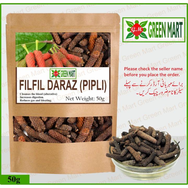 Pipli / Long Pepper (Pippali) FilFIL - 50 Grams