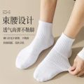 Socks mid-cut sports black and white summer men and women raw socks thin couple ins minimalist style basketball stockings. 
