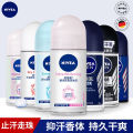 Nivea Men's Women's Roll-On Deodorant Roll-On Perfume Armpit Sweat Suppression Refreshing Fresh 50ml. 