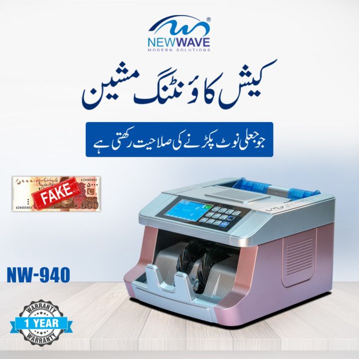 Newwave Mix Value/Cash/Money/Bill/Multi Currency Counting Machine With Note Detection / Sort, Batching, Adding Function And 1x External Display NW-940 One Year Warranty In Pakistan