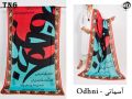Ishq Urdu Poetry Digital Lawn and Silk Dupatta. 