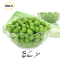 Pea seeds - Mattar - Winter vegetable for kitchen gardening By Moji Mall. 
