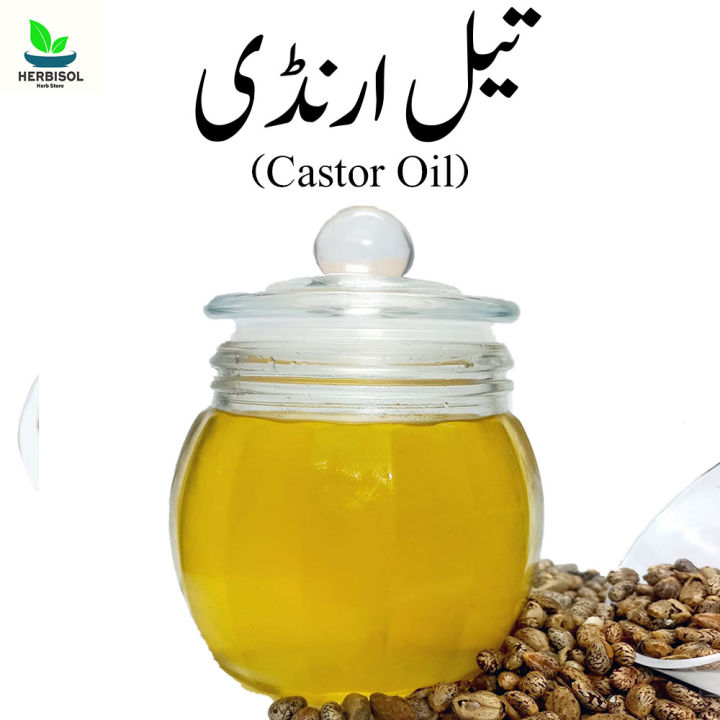 Castor Oil 1KG کیسٹرآئل - Roghan Arind - 100% Original, Fresh and Pure Cold Pressed Arandi Ka Tail 1000 grams by Herbisol