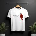 Customized Urdu Poetry heart Shirt / Customize Name Shirt / Customized t shirt / Customized t shirts name Wali Shirt / Customized T shirts for boys Name wali shirts for boys  / gift item for girls. 