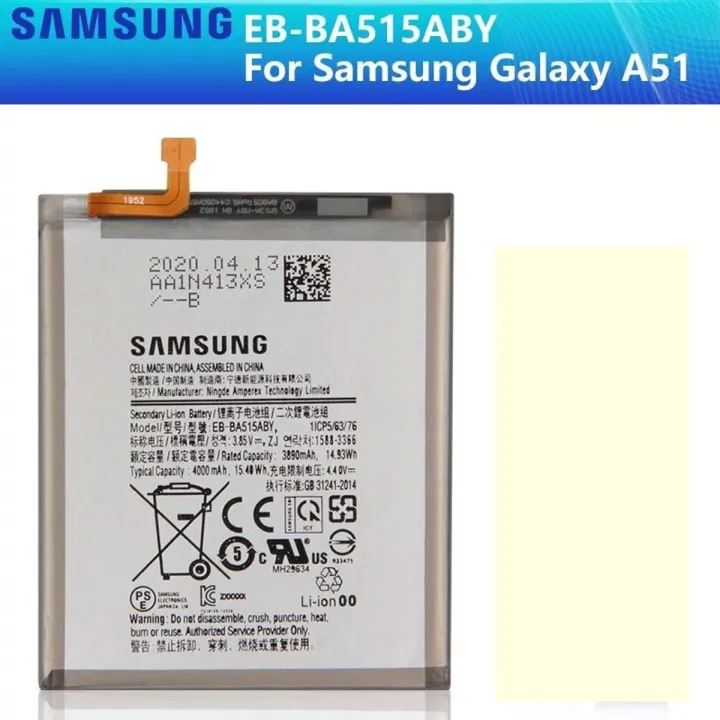Samsung Galaxy A51 Battery Replacement EB-BA515ABY with 4000 mAh Capacity- Silver