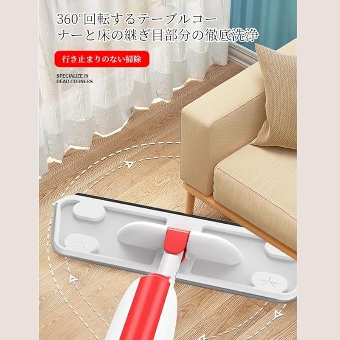 Water%20Spray%20Mop,%20Flat%20Spray%20Mop,%20360%20Degree%20Spray%20with%20Mop,%20Microfiber%20Spray%20Mop%20for%20Floor%20Cleaning,%20Spray%20Mop,%20Multi-Surface%20Spray%20Mop%20with%20Refillable%20Bottle,%20Easy%20to%20Fill%20and%20Refill%20with%20Machine%20Washable%20Mop%20Pad%20By%20Buy%20And%20Buy%20-%20Image%202
