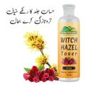 Rose Witch Hazel Toner – Formulated with Rose Water, Helps in Shrink Pores, Soothe Puffy Eyes & Improves Skin Tone. 