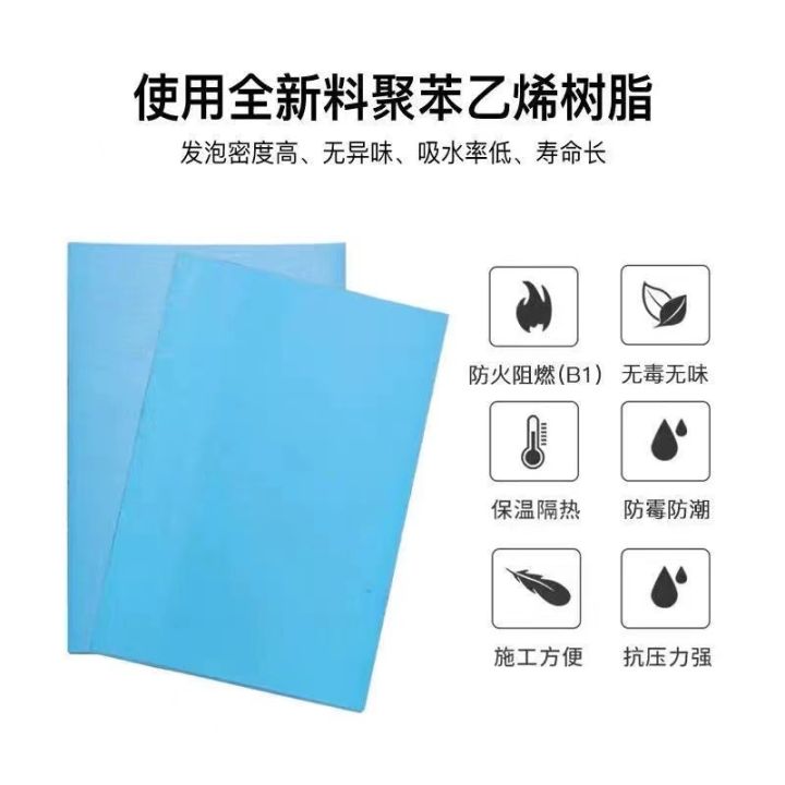 8JDKXPS%20high-density%20extruded%20plastic%20board,%20exterior%20wall%20indoor%20insulation%20board,%20floor%20heating%20mat,%20foam%20board%20insulation,%20anti-compression%20and%20moisture-proof%20-%20Image%205