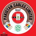 Pakistan Cable 6 MM Cable. 