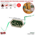 Bazu Band Bid Pouches & Boxes Collections, Imam Zamin, Wedding , Nikkah Mubarak, Shadi, Qabool Hai Events, Imam-Zamin, Mayon, Mehndi, Dulha, Dulhan Imam Zamin, Tradititonal Bidah, Pouch, Bride To Be, Groom, Bridal, Hand Band. 