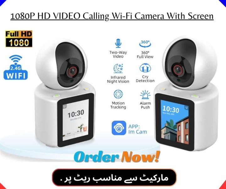 Video Calling Smart WiFi Camera with Screen | Two-Way Video Calling | Full HD Resolution | Wide Angle View | Human Detection | App Control | One-Button Call | PTZ Control