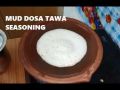 Stone/Earthen Tawa/Mitti Ke Bartan/Clay Tawa for Roti, Chappati, Paranthas/Indian Bread. 