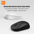 Mi Dual Mode Wireless Mouse Silent Edition. 