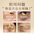 Dinkiss Lutein VC Eye Oil Lightens Dark Circles, Fine Lines Under the Eyes, Improves Dull and Anti-Wrinkle Eye Cream. 