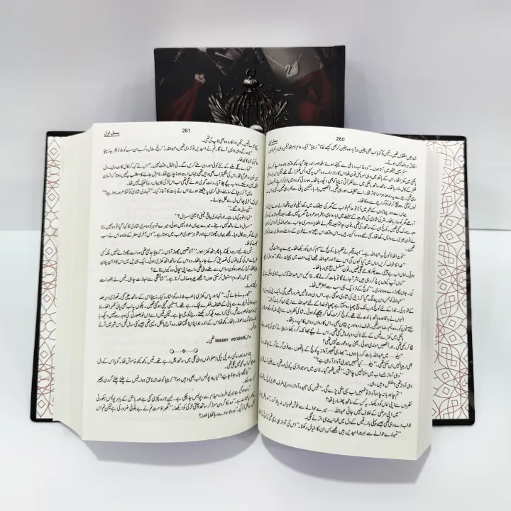 BISMIL%20NOVEL%20BY%20MEHR%20UL%20NISA%20SHAHMEER%20(PART-1%20AND%20PART-2)%20CREAM%20PAPER%20ORIGINAL%20PUBLISHED%20BY%20QALAM%20KITAB%20-%20Image%204